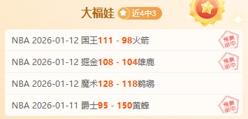 澳波遭解雇,列维痛失,万镑违约金,贪玩娱乐官网,贪玩娱乐官网全球信赖,贪玩娱乐官网在线娱乐平台