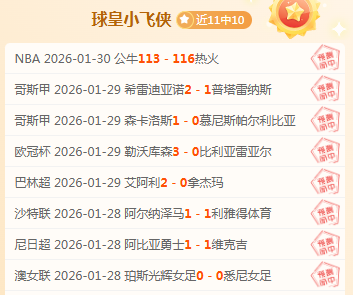 东契奇,板制胜,杜兰特爆发,贪玩娱乐官网,贪玩娱乐官网全球信赖,贪玩娱乐官网在线娱乐平台