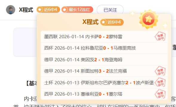 霍芬海姆补,时险中求和,法兰克福,贪玩娱乐官网,贪玩娱乐官网全球信赖,贪玩娱乐官网在线娱乐平台