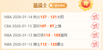 岁老将詹姆,斯第四节再,燃战火,贪玩娱乐官网,贪玩娱乐官网全球信赖,贪玩娱乐官网在线娱乐平台