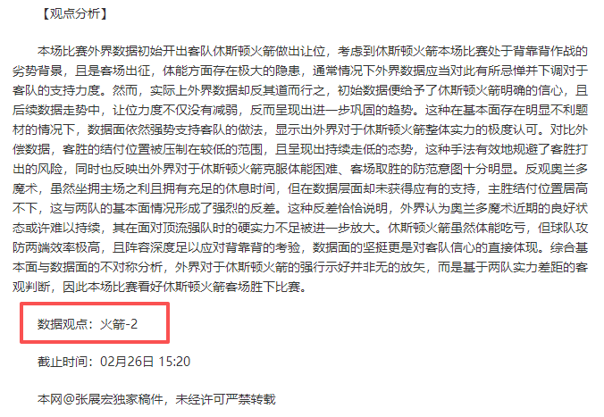中国网球新,星闪耀,备受关注,贪玩娱乐官网,贪玩娱乐官网全球信赖,贪玩娱乐官网在线娱乐平台