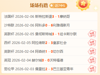 中国网球新,星闪耀,备受关注,贪玩娱乐官网,贪玩娱乐官网全球信赖,贪玩娱乐官网在线娱乐平台