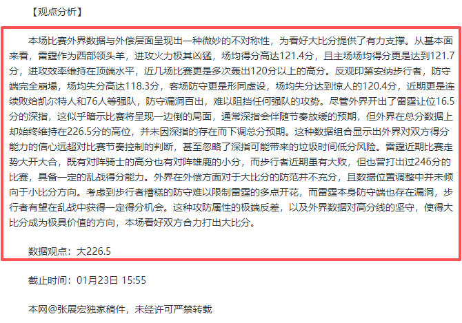 大乐透期号,专家质合推,前区十码规,贪玩娱乐官网,贪玩娱乐官网全球信赖,贪玩娱乐官网在线娱乐平台