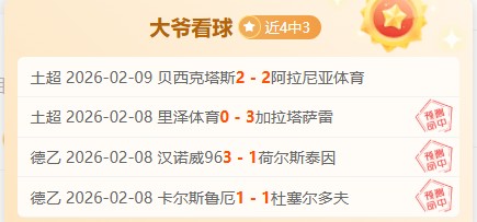 杨瀚森大乐,透期号推荐,专家专注分,贪玩娱乐官网,贪玩娱乐官网全球信赖,贪玩娱乐官网在线娱乐平台