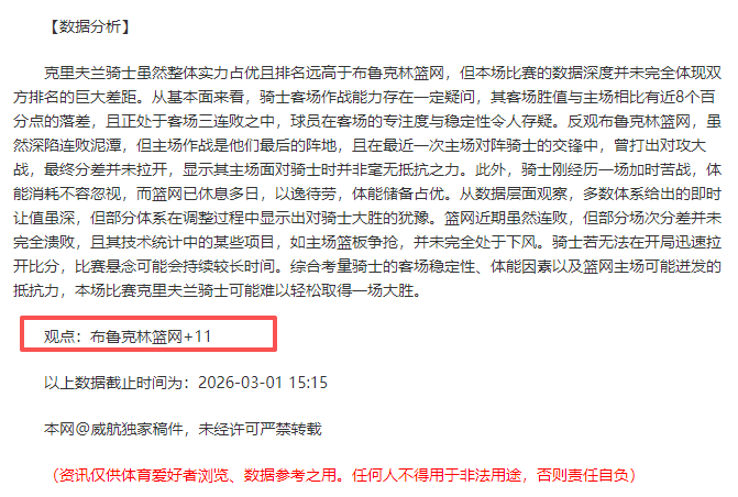 德篮甲三连,胜终结,柏林客场挑,贪玩娱乐官网,贪玩娱乐官网全球信赖,贪玩娱乐官网在线娱乐平台