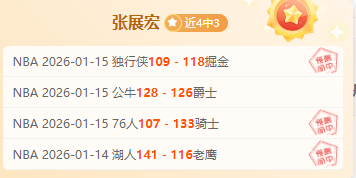 大乐透期号,专家推荐,绿军纽约花,贪玩娱乐官网,贪玩娱乐官网全球信赖,贪玩娱乐官网在线娱乐平台
