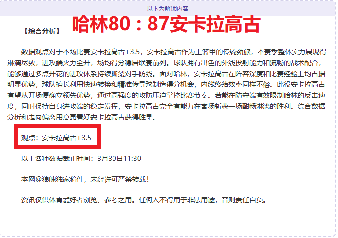 大乐透期号,专家推荐,主让,贪玩娱乐官网,贪玩娱乐官网全球信赖,贪玩娱乐官网在线娱乐平台
