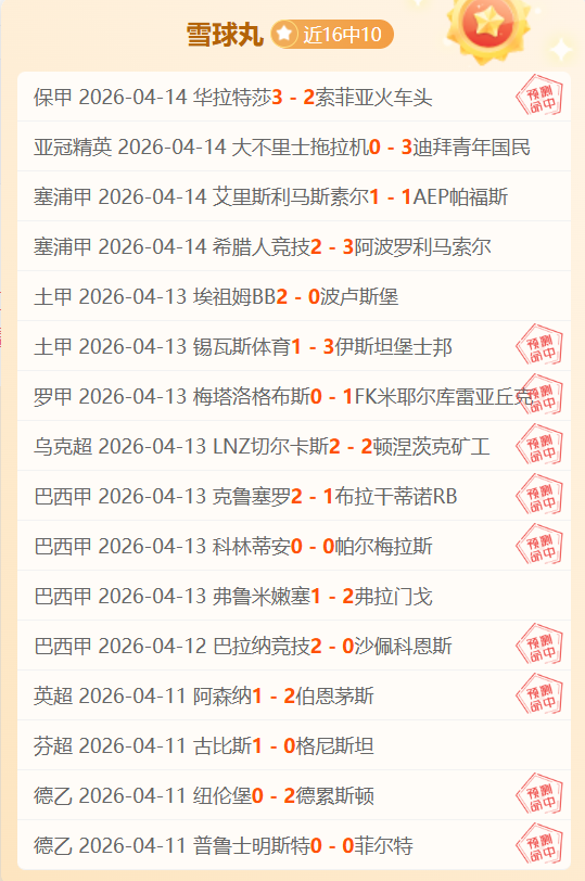 罗与沙特王,储携手共庆,建国盛典,贪玩娱乐官网,贪玩娱乐官网全球信赖,贪玩娱乐官网在线娱乐平台