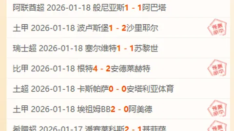 尼古拉斯·佩佩29岁加入比利亚雷亚尔，转会费降至850万欧元