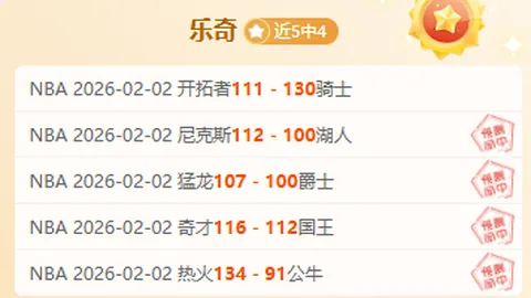 科林蒂安诉讼申花案被FIFA驳回