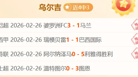 瓜迪奥拉之治：秩序足球的舞蹈，克洛普之道：狂放旋律的信仰