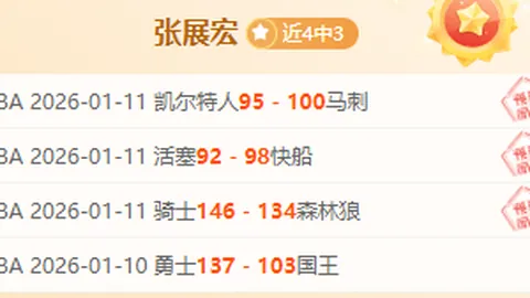 VAR纠正，迪洛伦佐倒地判点被撤销！