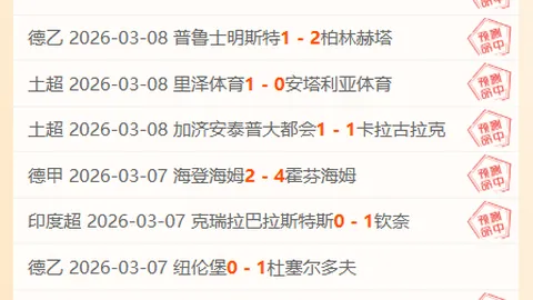 西班牙人VS皇家奥维耶多：基克-加西亚领衔首发，戴维-卡尔莫