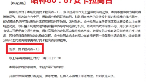 大乐透期号专家推荐：主让025球分析存疑