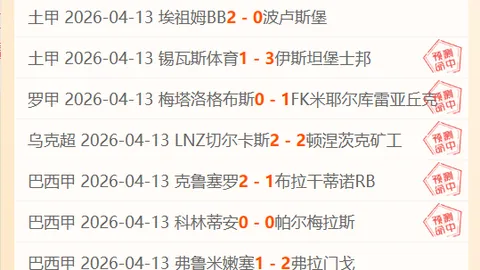 C罗与沙特王储携手共庆建国盛典：同庆盛事，喜悦洋溢