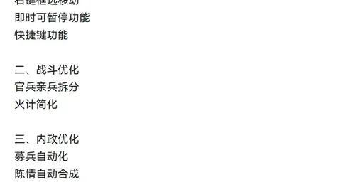 篮球攻略总决赛4：马刺对决尼克斯，精彩对决
