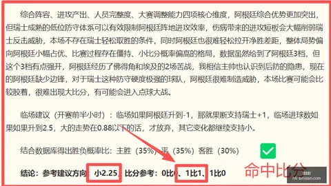 贪玩娱乐 163456 6